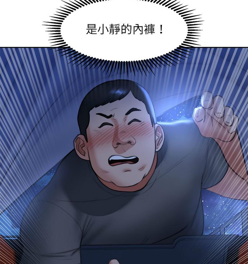 [韩国漫画] 危险同学会 剧情,女学生#[233P]-132