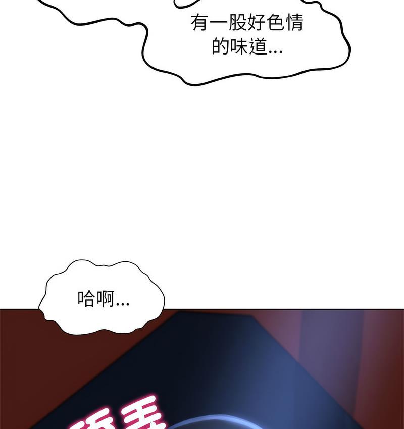[韩国漫画] 危险同学会 剧情,女学生#[233P]-135