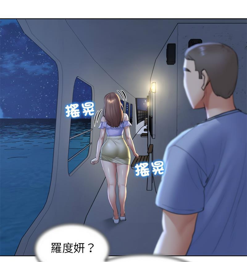 [韩国漫画] 危险同学会 剧情,女学生#[233P]-137