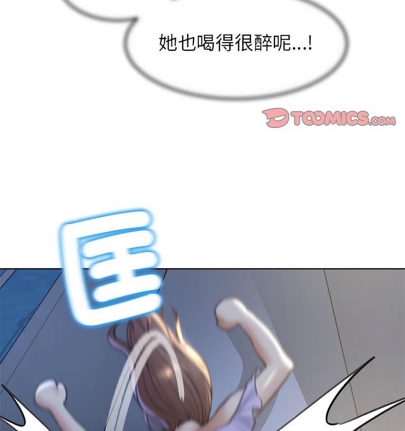 [韩国漫画] 危险同学会 剧情,女学生#[233P]-138