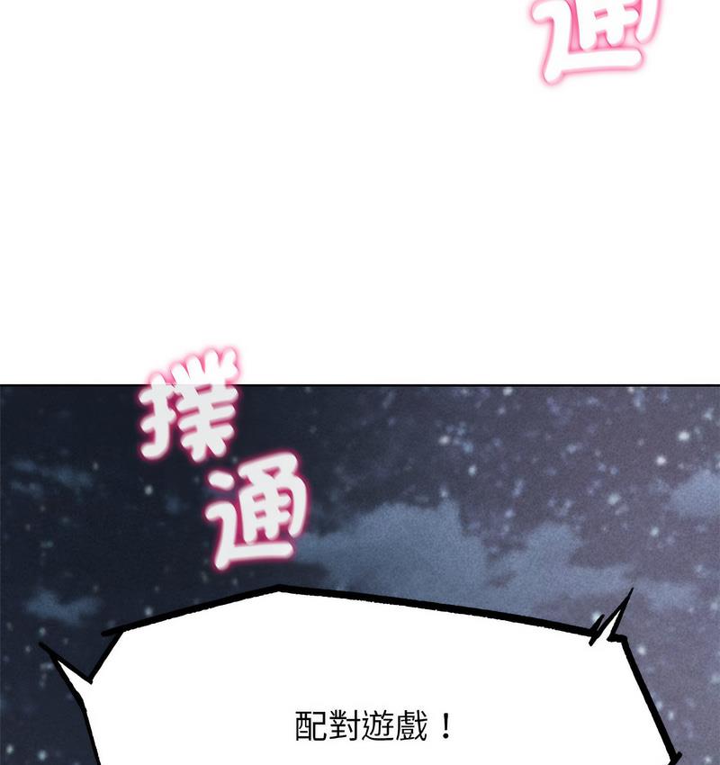 [韩国漫画] 危险同学会 剧情,女学生#[233P]-15