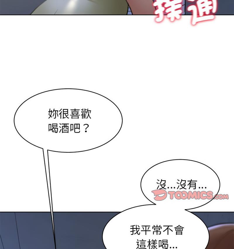 [韩国漫画] 危险同学会 剧情,女学生#[233P]-154