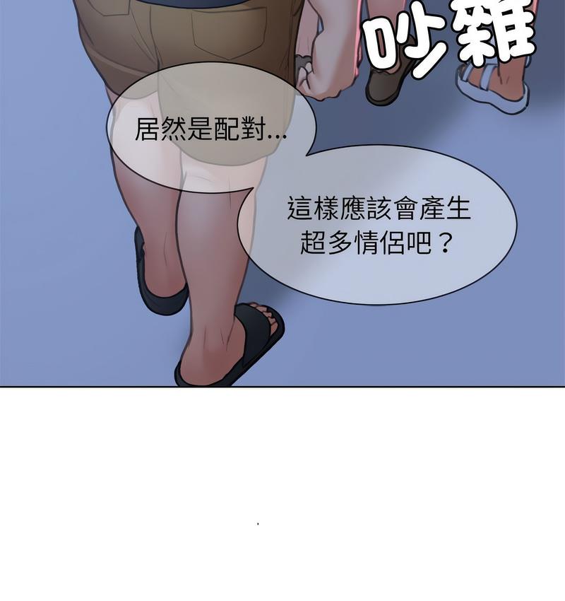 [韩国漫画] 危险同学会 剧情,女学生#[233P]-161