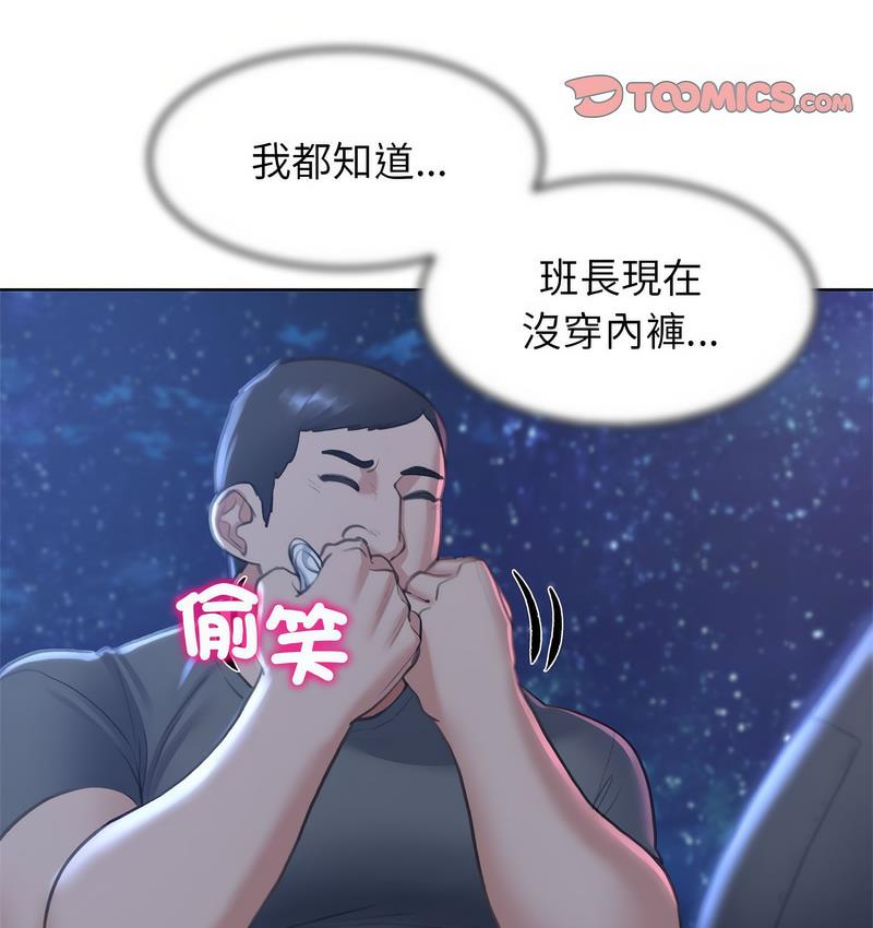 [韩国漫画] 危险同学会 剧情,女学生#[233P]-162