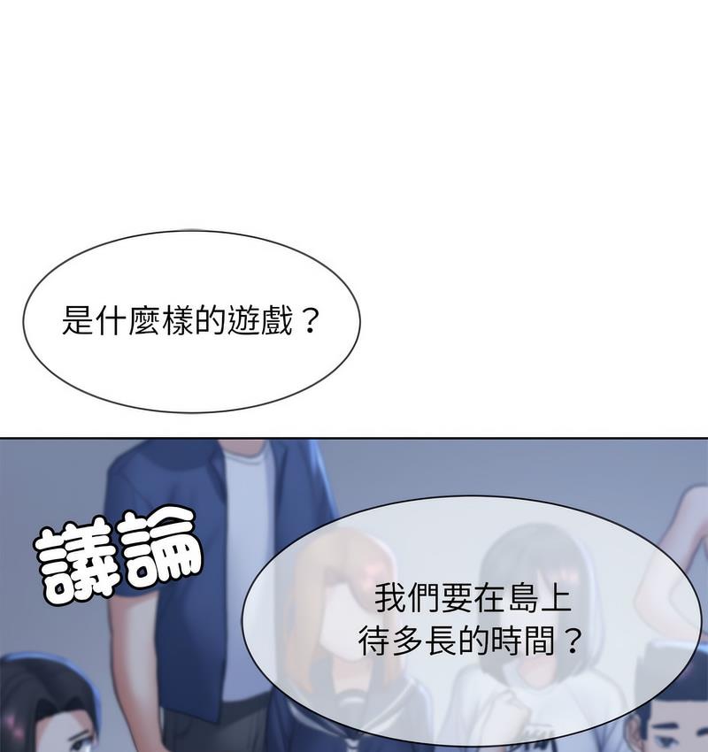 [韩国漫画] 危险同学会 剧情,女学生#[233P]-171
