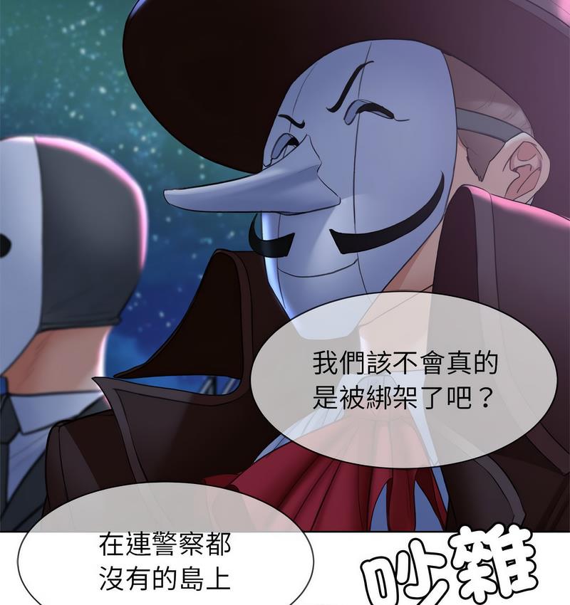 [韩国漫画] 危险同学会 剧情,女学生#[233P]-176