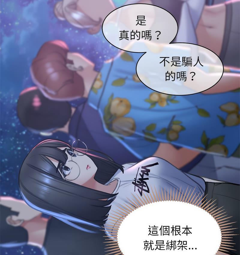 [韩国漫画] 危险同学会 剧情,女学生#[233P]-181