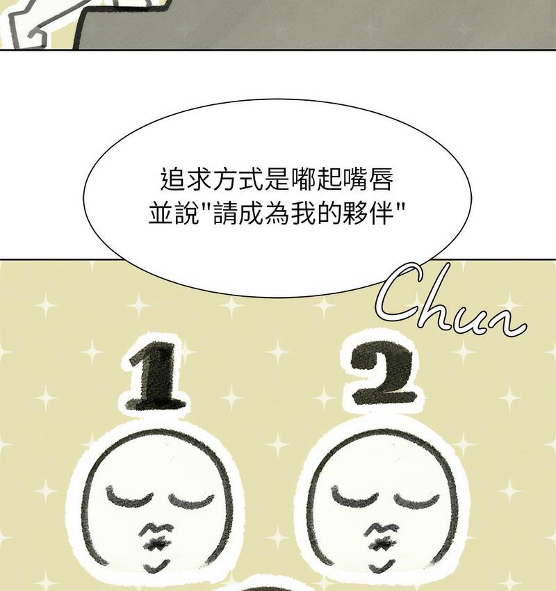 [韩国漫画] 危险同学会 剧情,女学生#[233P]-191