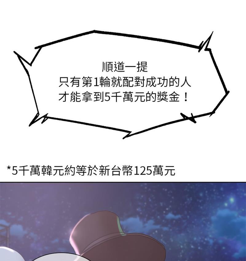 [韩国漫画] 危险同学会 剧情,女学生#[233P]-203