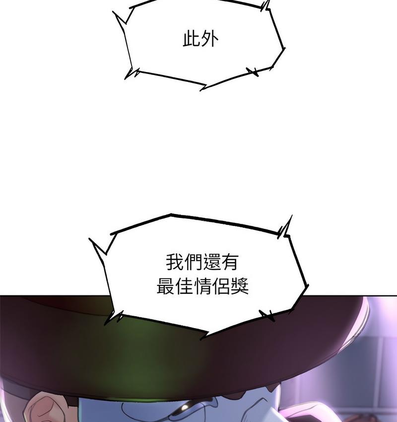 [韩国漫画] 危险同学会 剧情,女学生#[233P]-205