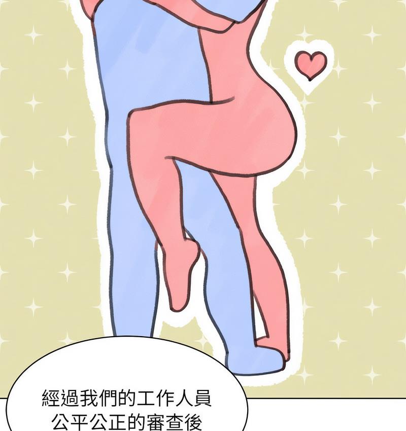 [韩国漫画] 危险同学会 剧情,女学生#[233P]-208