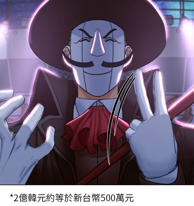 [韩国漫画] 危险同学会 剧情,女学生#[233P]-210