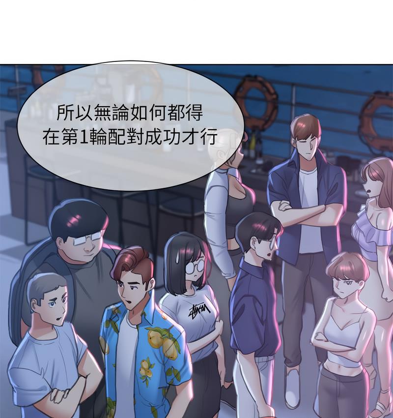 [韩国漫画] 危险同学会 剧情,女学生#[233P]-216