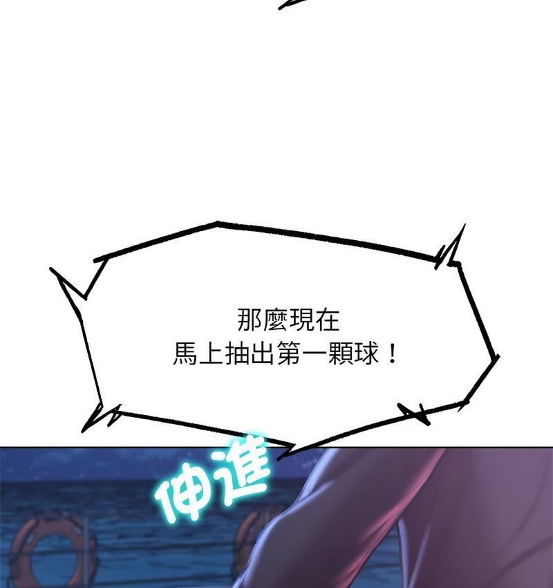 [韩国漫画] 危险同学会 剧情,女学生#[233P]-219