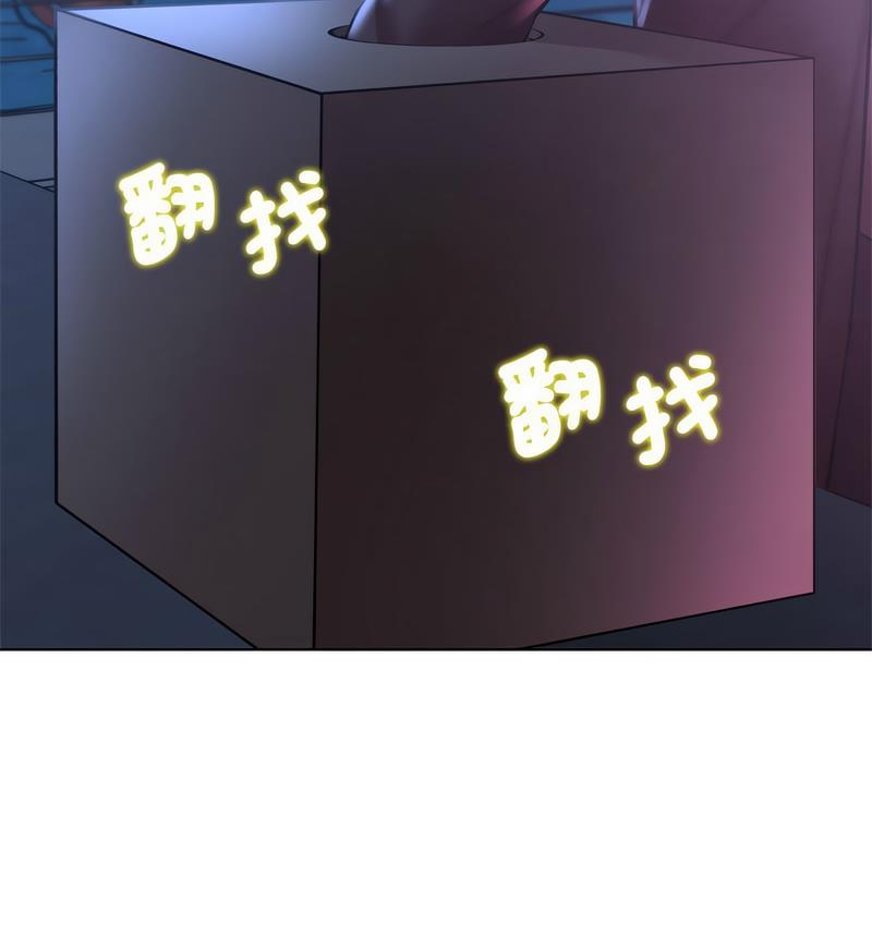 [韩国漫画] 危险同学会 剧情,女学生#[233P]-220