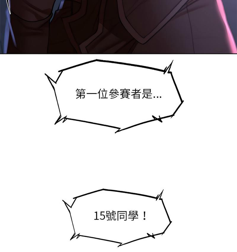 [韩国漫画] 危险同学会 剧情,女学生#[233P]-222