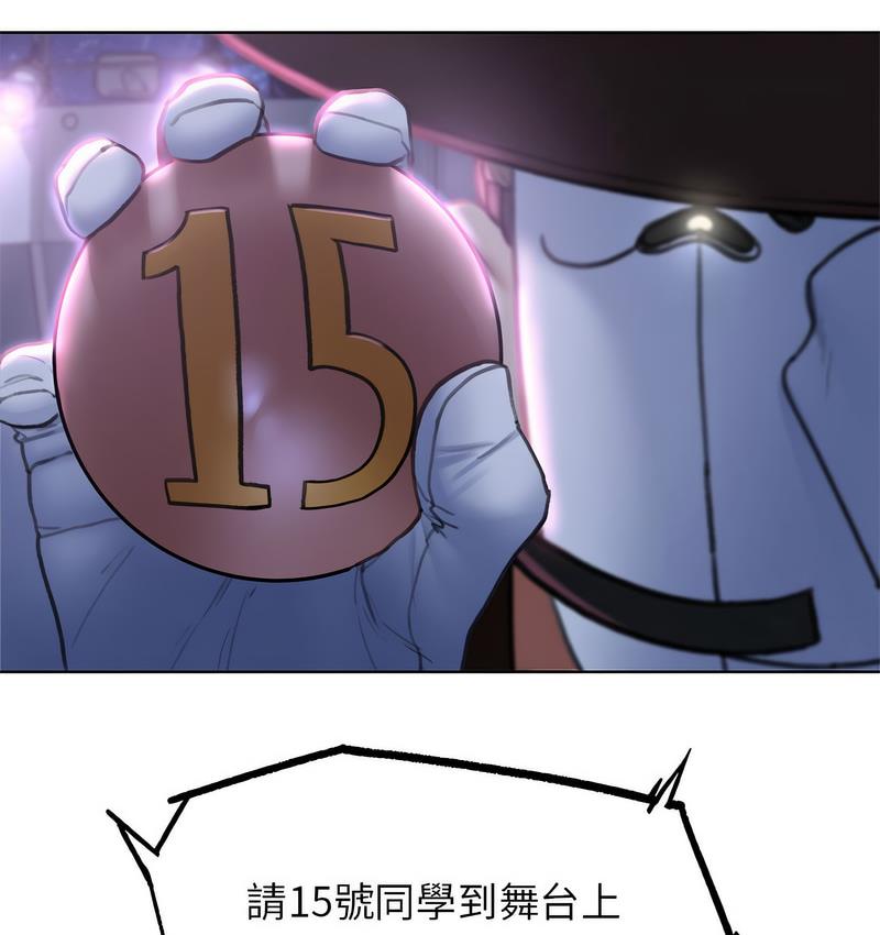 [韩国漫画] 危险同学会 剧情,女学生#[233P]-223