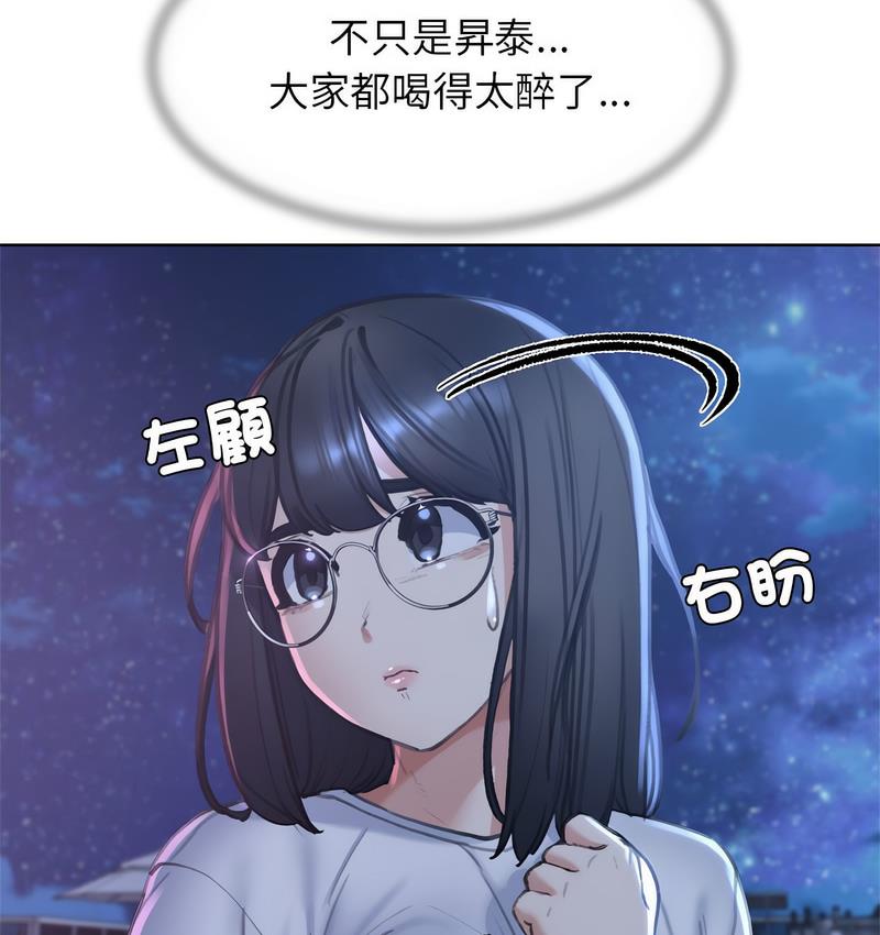 [韩国漫画] 危险同学会 剧情,女学生#[233P]-23