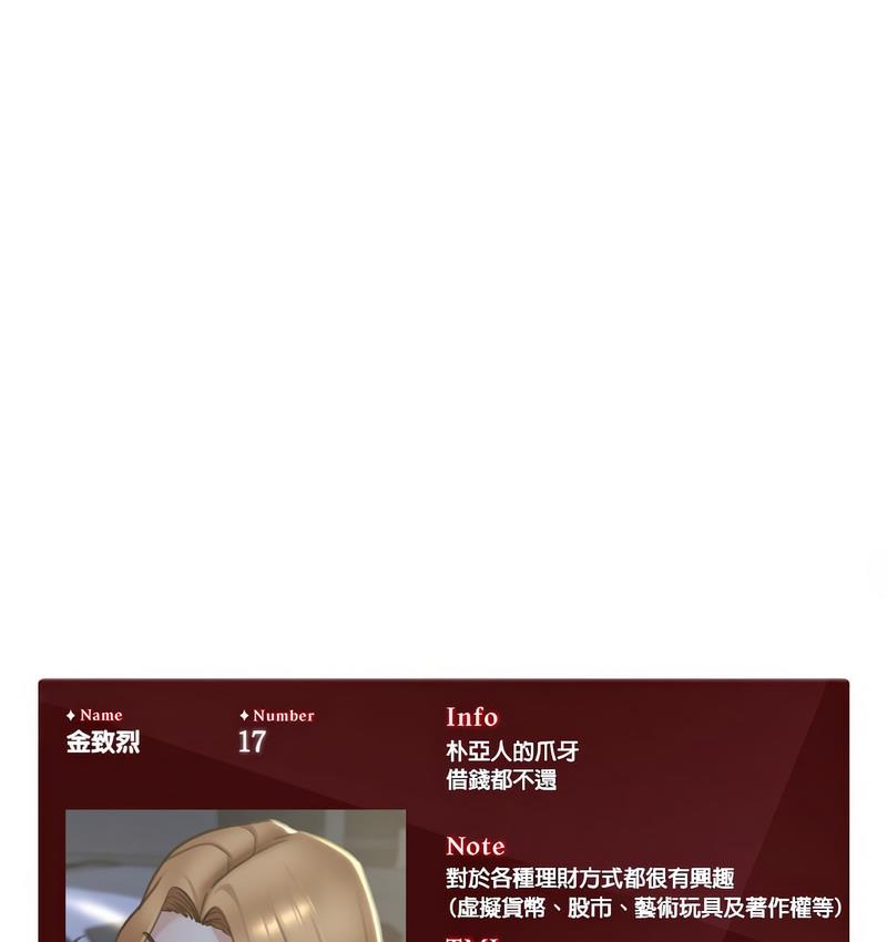 [韩国漫画] 危险同学会 剧情,女学生#[233P]-231