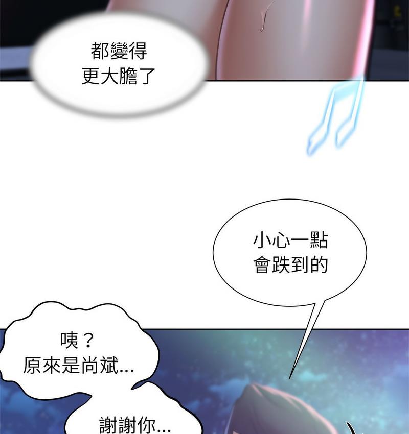 [韩国漫画] 危险同学会 剧情,女学生#[233P]-26