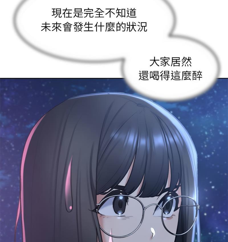 [韩国漫画] 危险同学会 剧情,女学生#[233P]-29