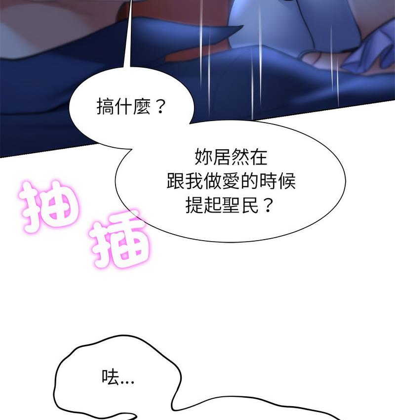 [韩国漫画] 危险同学会 剧情,女学生#[233P]-45