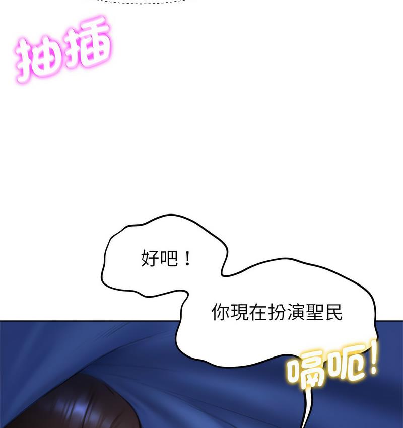 [韩国漫画] 危险同学会 剧情,女学生#[233P]-50