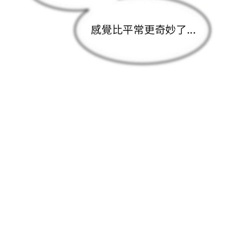 [韩国漫画] 危险同学会 剧情,女学生#[233P]-62