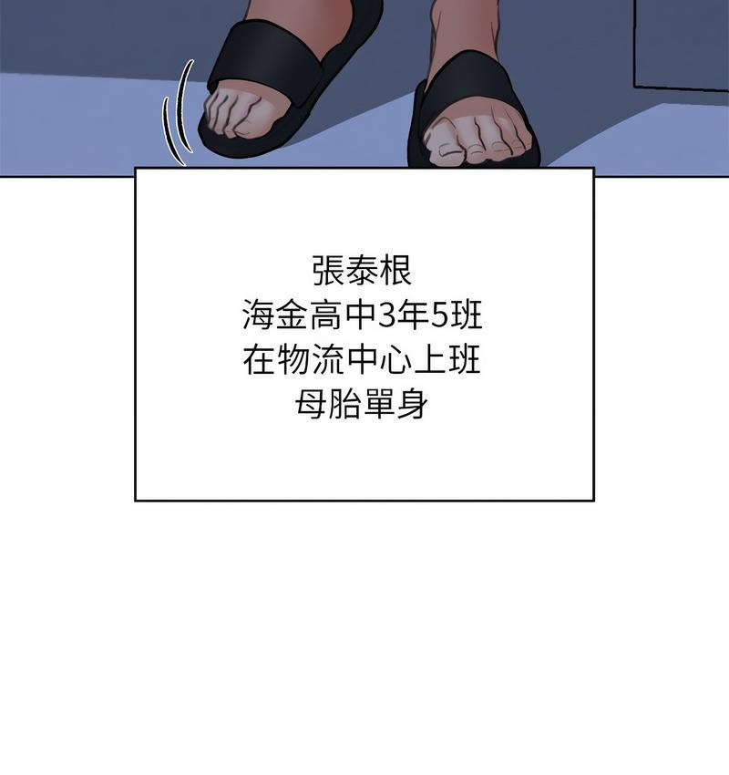 [韩国漫画] 危险同学会 剧情,女学生#[233P]-66