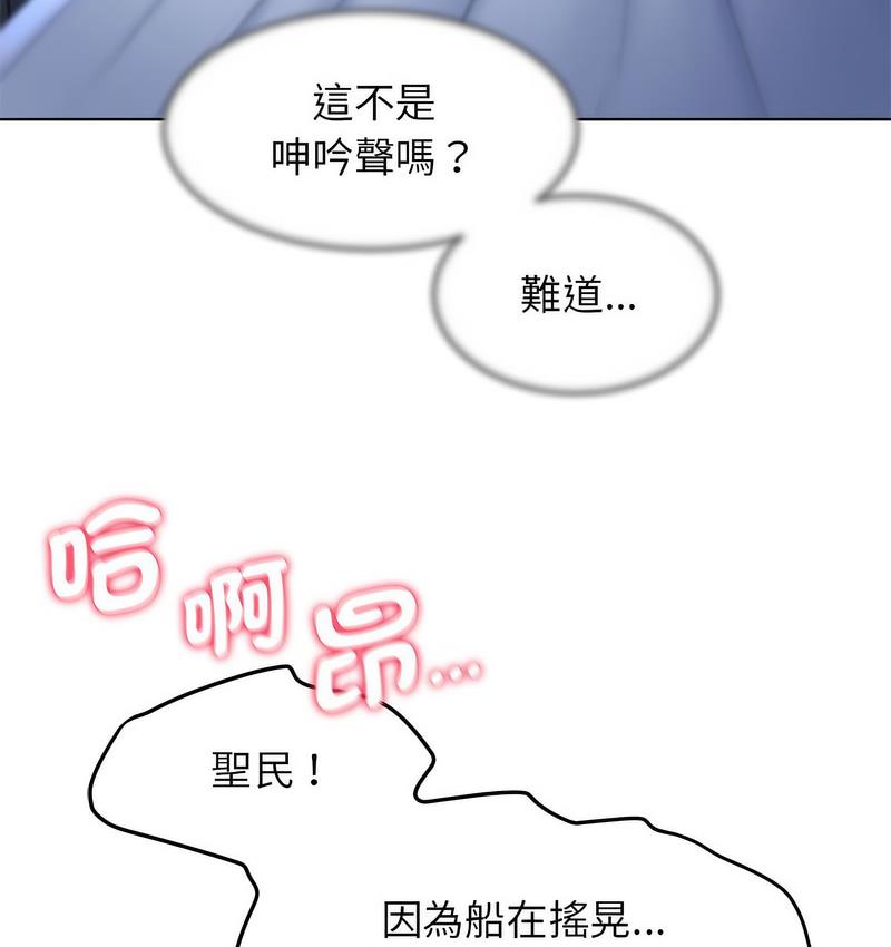 [韩国漫画] 危险同学会 剧情,女学生#[233P]-72