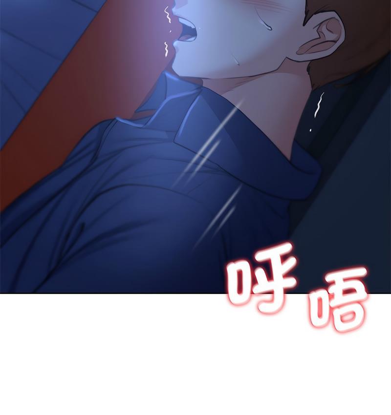 [韩国漫画] 危险同学会 剧情,女学生#[233P]-77