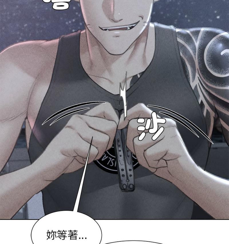 [韩国漫画] 危险同学会 剧情,女学生#[233P]-8