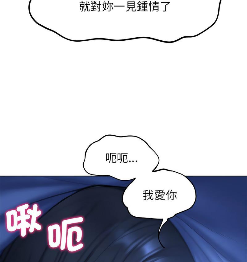 [韩国漫画] 危险同学会 剧情,女学生#[233P]-81