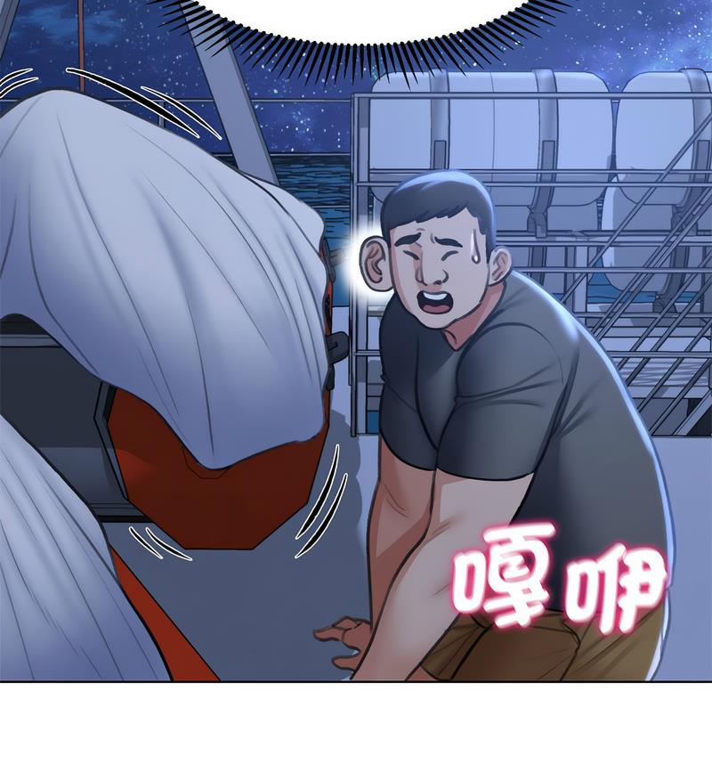 [韩国漫画] 危险同学会 剧情,女学生#[233P]-84