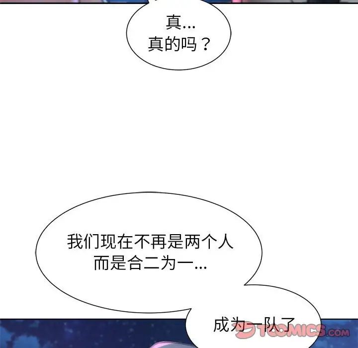 [韩国漫画] 危险同学会 剧情,女学生#[198P]-100