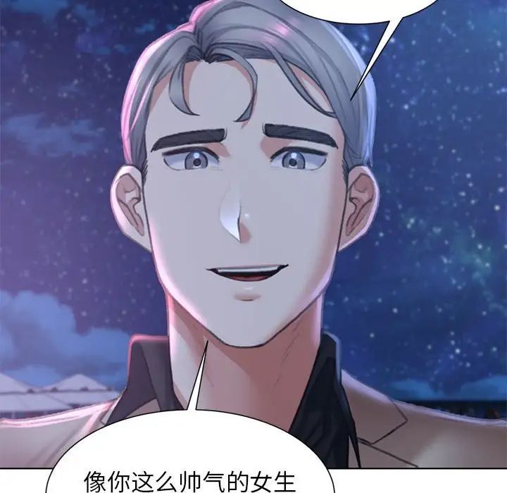 [韩国漫画] 危险同学会 剧情,女学生#[198P]-101