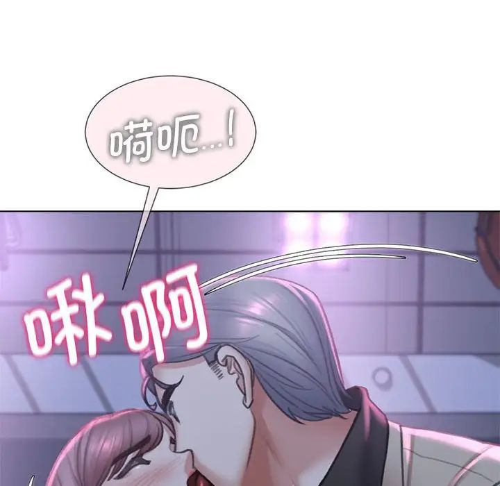 [韩国漫画] 危险同学会 剧情,女学生#[198P]-104