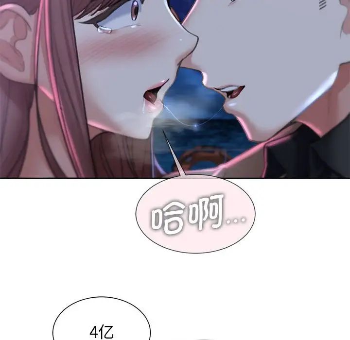 [韩国漫画] 危险同学会 剧情,女学生#[198P]-110