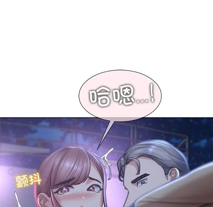 [韩国漫画] 危险同学会 剧情,女学生#[198P]-120