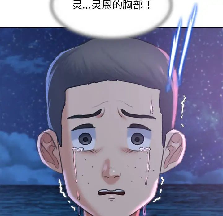 [韩国漫画] 危险同学会 剧情,女学生#[198P]-123