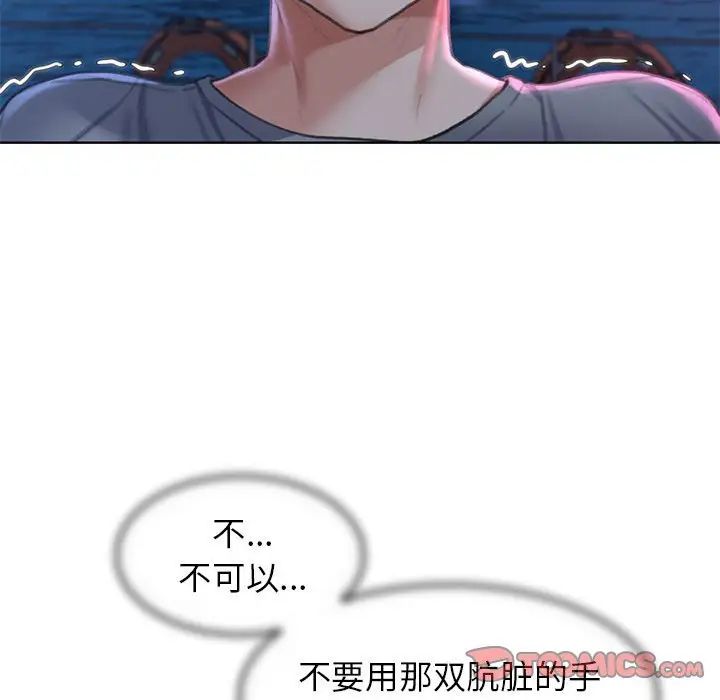 [韩国漫画] 危险同学会 剧情,女学生#[198P]-124