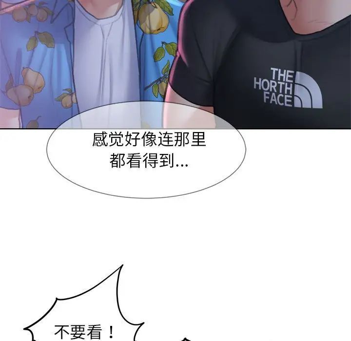 [韩国漫画] 危险同学会 剧情,女学生#[198P]-130