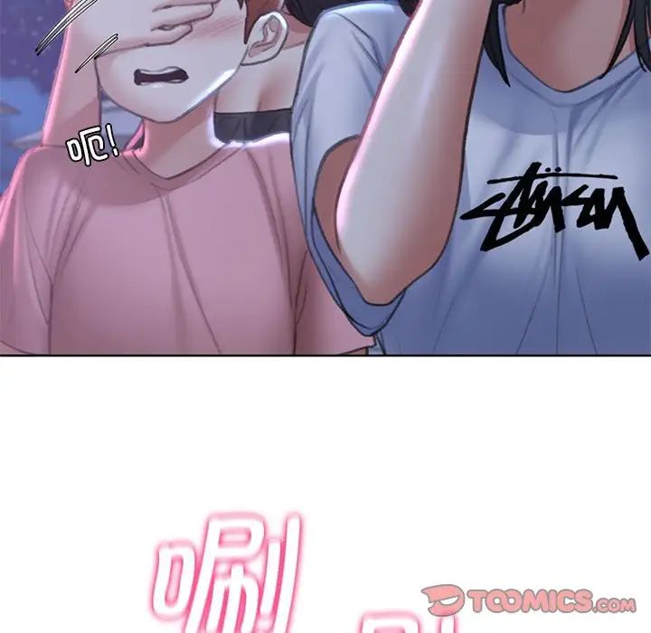 [韩国漫画] 危险同学会 剧情,女学生#[198P]-132