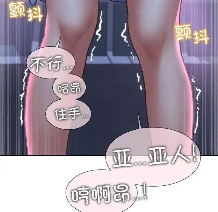 [韩国漫画] 危险同学会 剧情,女学生#[198P]-134