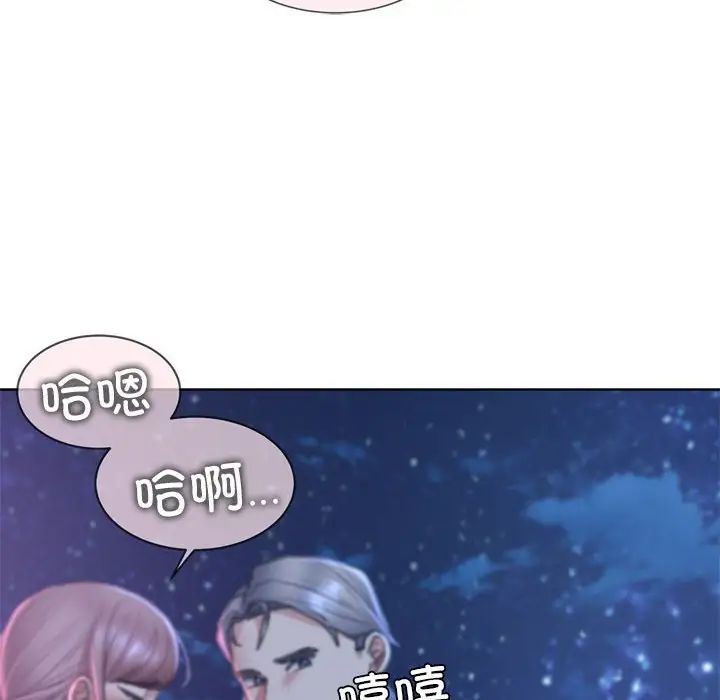 [韩国漫画] 危险同学会 剧情,女学生#[198P]-135