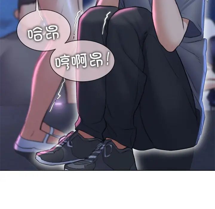 [韩国漫画] 危险同学会 剧情,女学生#[198P]-137