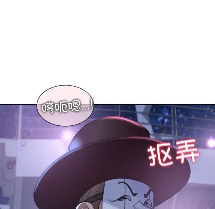 [韩国漫画] 危险同学会 剧情,女学生#[198P]-138