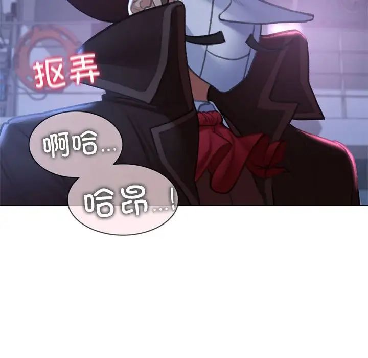 [韩国漫画] 危险同学会 剧情,女学生#[198P]-139