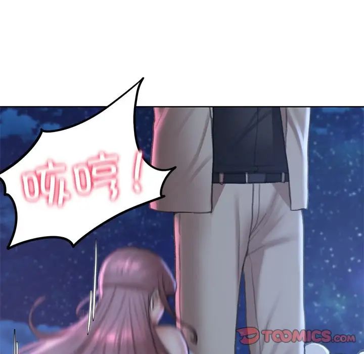 [韩国漫画] 危险同学会 剧情,女学生#[198P]-140