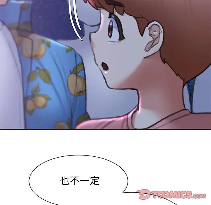 [韩国漫画] 危险同学会 剧情,女学生#[198P]-148